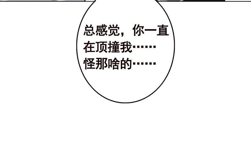 第305话 无差别射杀12