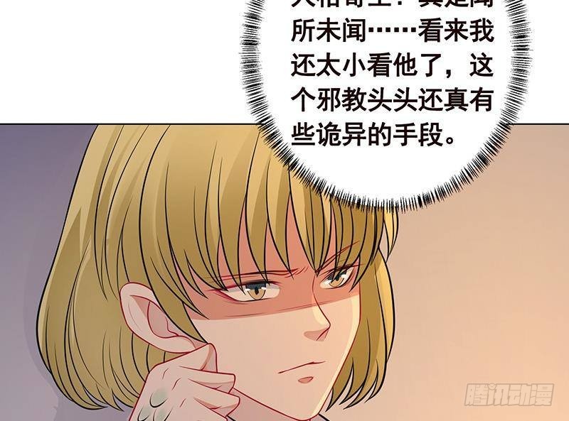 第286话 青然之战8