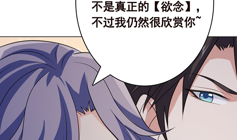 第394话 你是要下蛋11