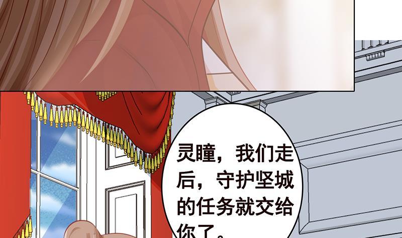 第356话 好消息和坏消息54