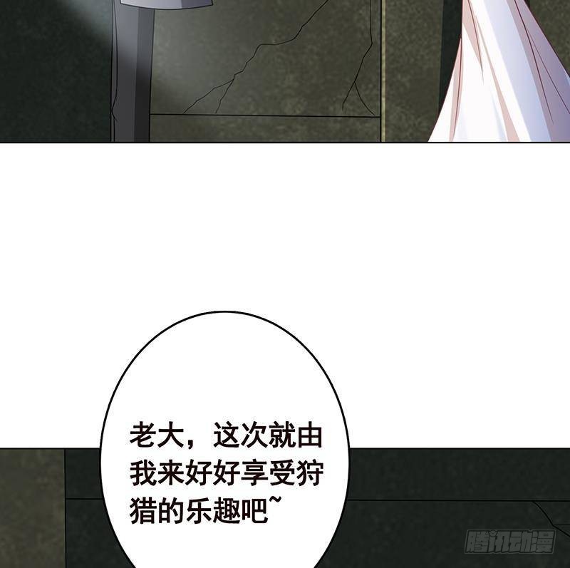 第274话 狩猎的时刻到了68