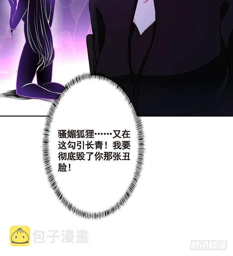第217话 天空宫殿42