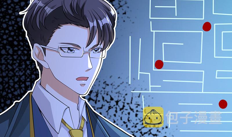 第381话 看不见的安全通道62