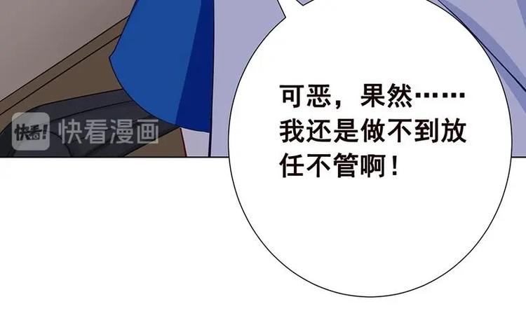 第28话 你我两清20