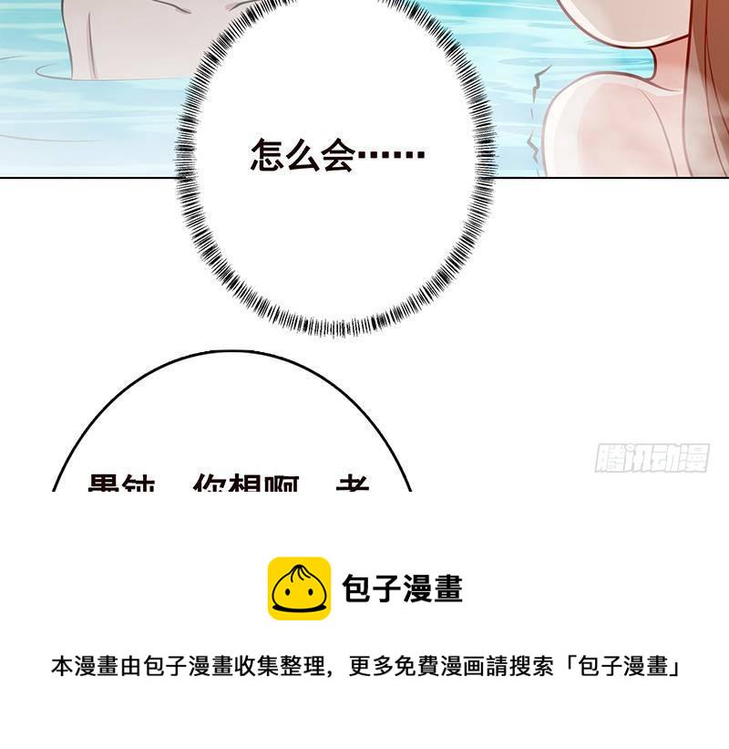 第230话 便宜你了40