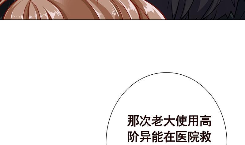 第122话 宣示主权24