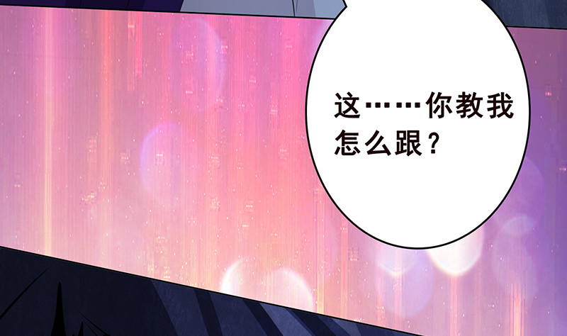 第384话 360度姿势任切换7