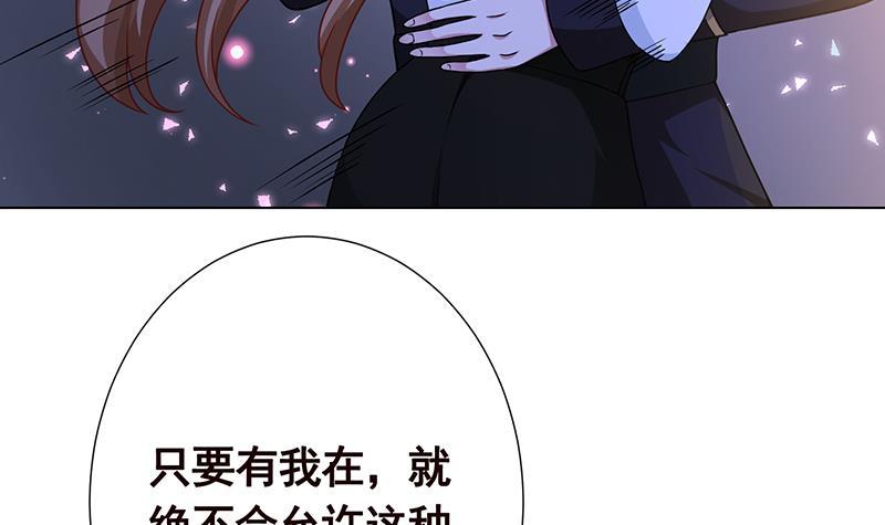第216话 心跳誓约67