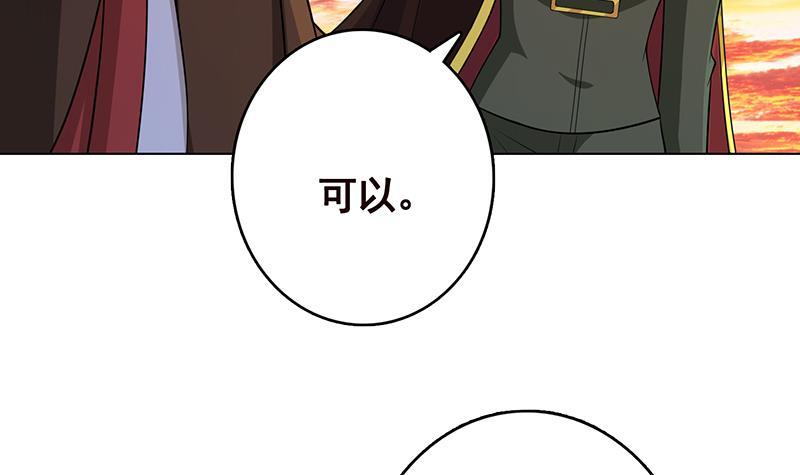 第319话 丧屍之船36