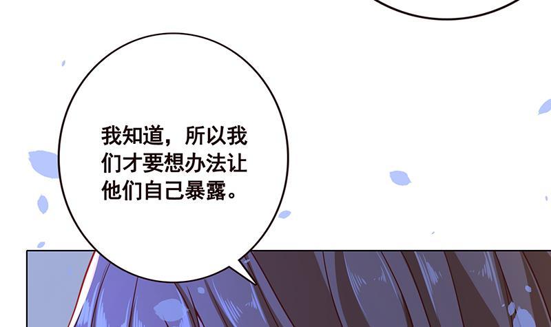 第94话 不太聪明的亚子58