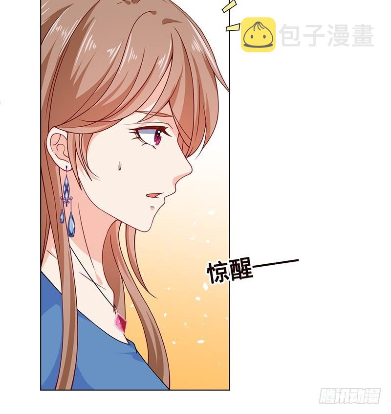 第69话 你会害死大家的！25