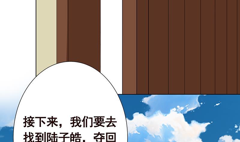 第299话 你想要我的小熊吗26
