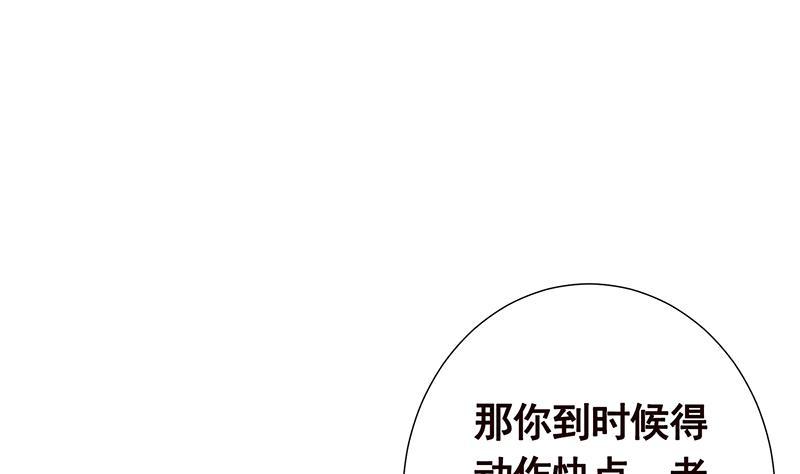 第76话 报仇10