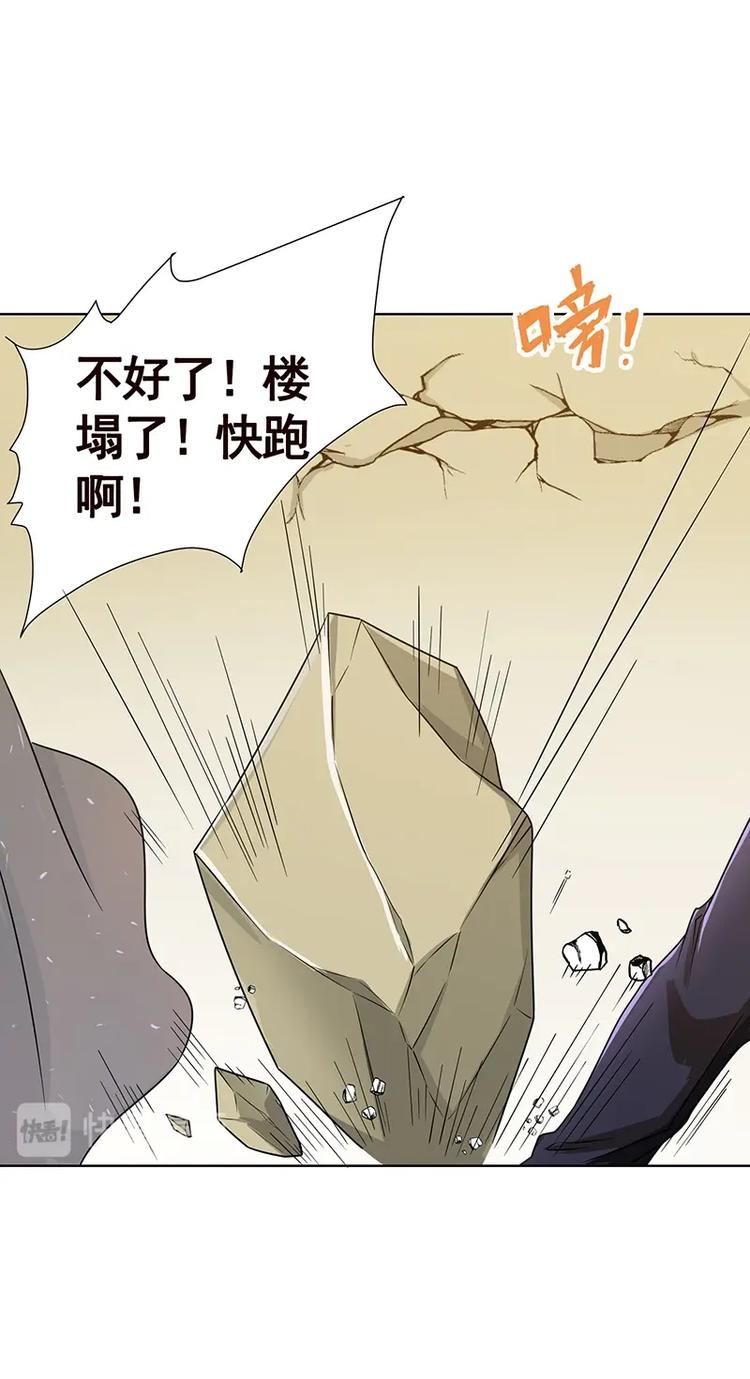第13话 军少狂撩56