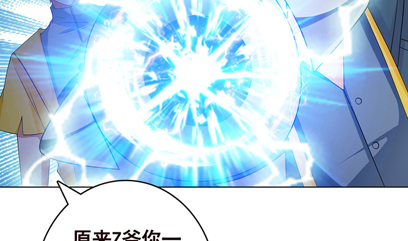 第377话 亲密交流53