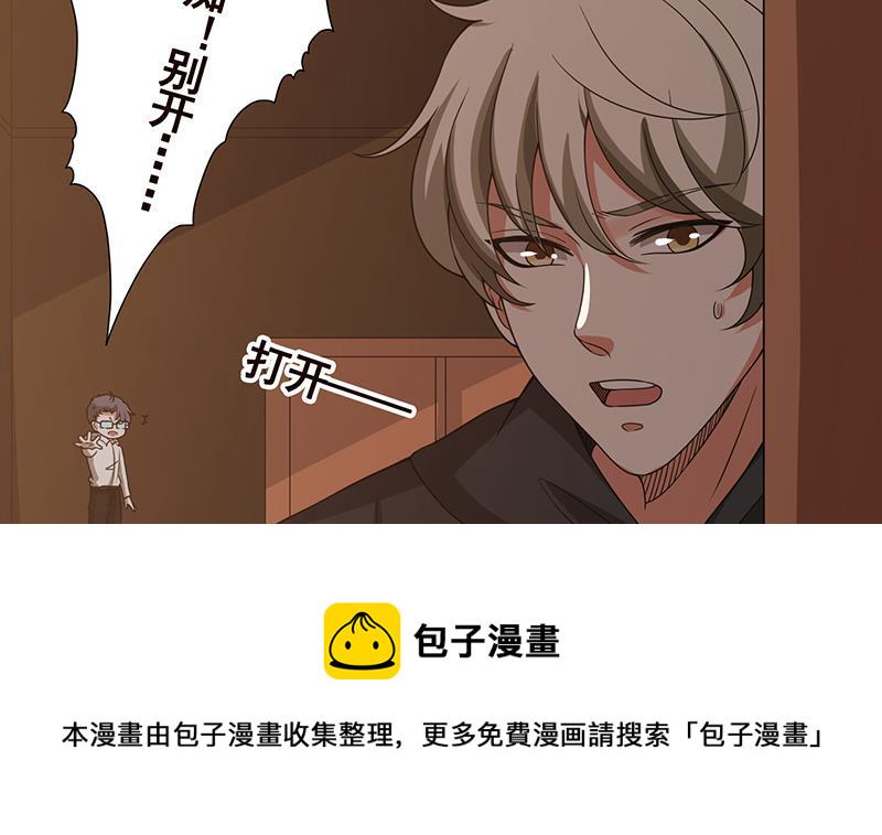 第177话 爲什麽追我52