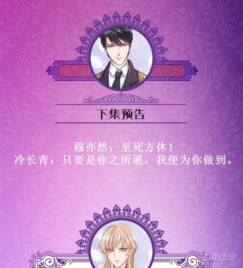 第267话 法则级变异体68