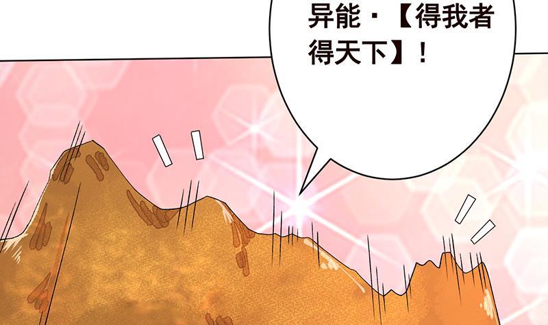 第150话 玩火自焚38