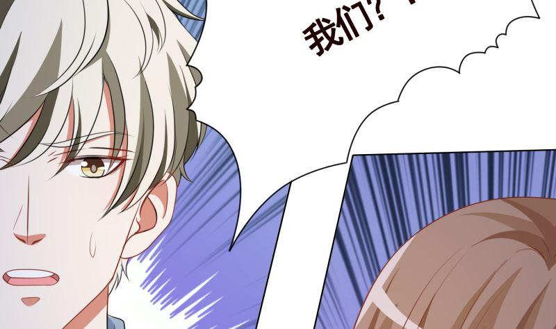 第404话 末世啓示录2