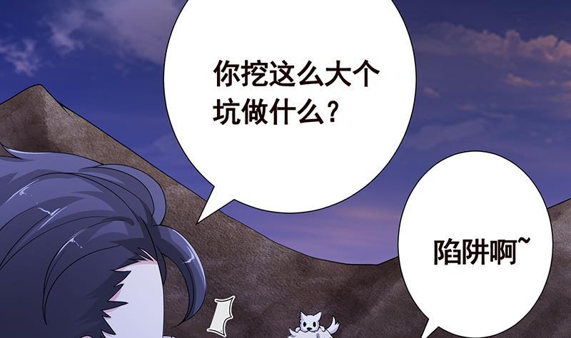 第252话 女王44