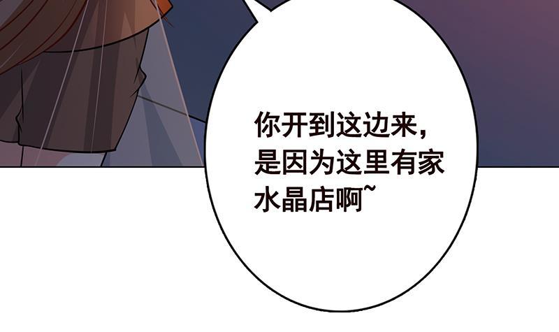 第244话 冷长青的秘密73