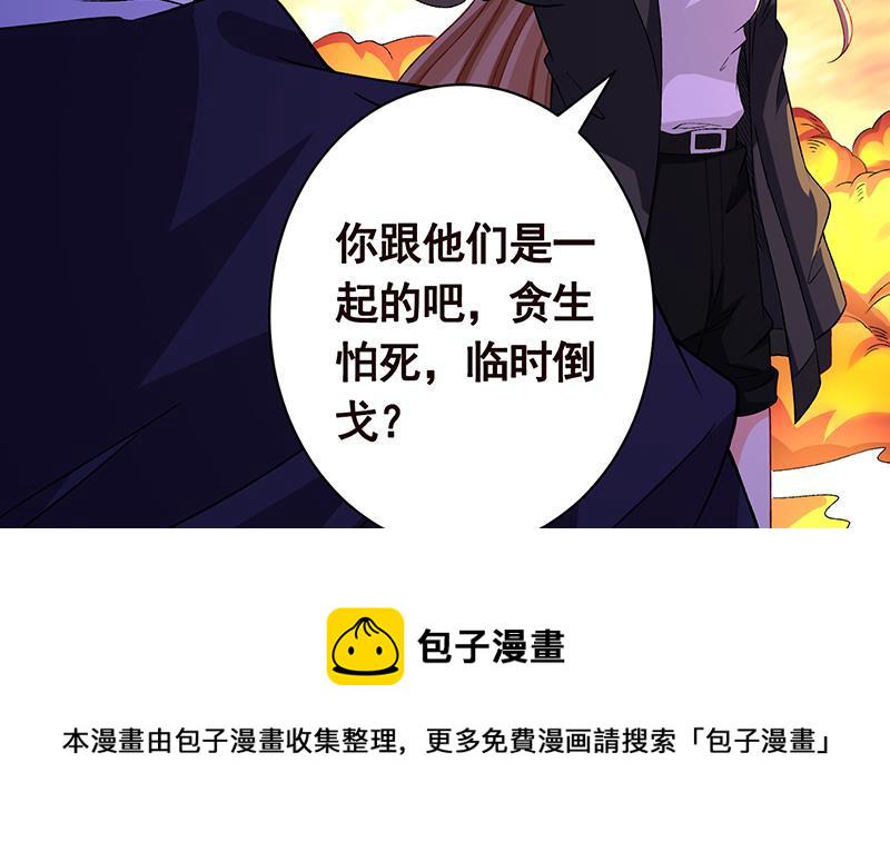 第152话 分手礼34