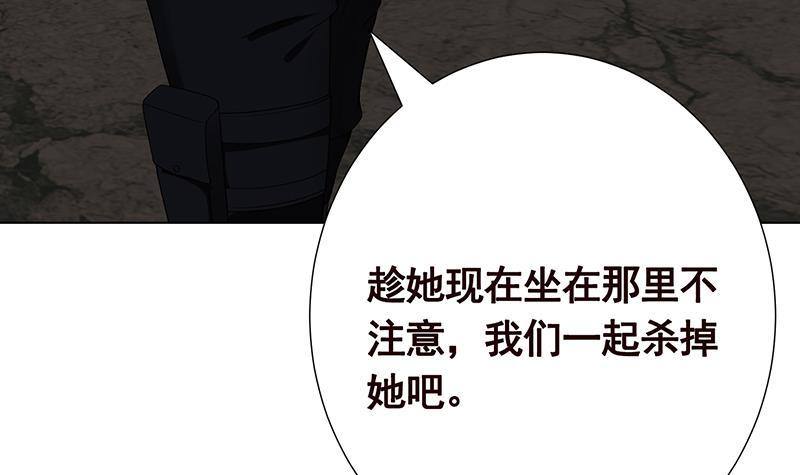 第227话 二阶基因进化24