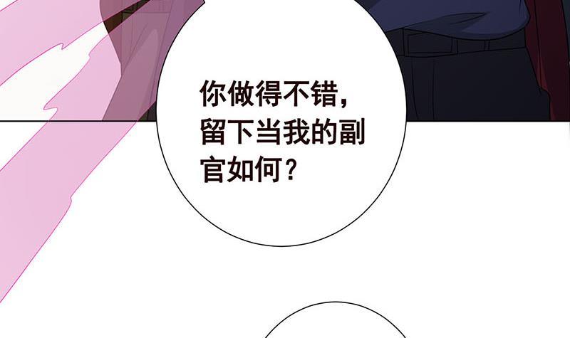 第317话 诱杀61
