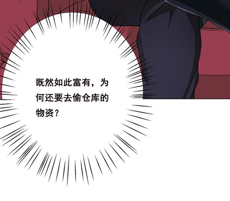 第12话 广寒双月图31