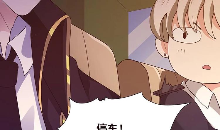 第35话 我不留无用之人6