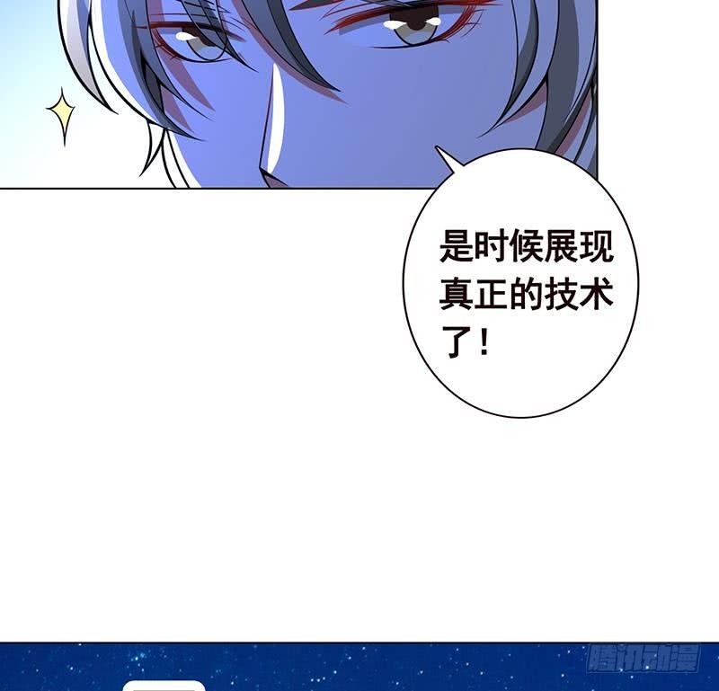 第112话 得我者得天下34