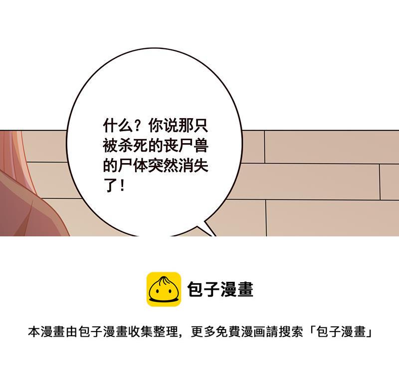 第89话 一拳超人47
