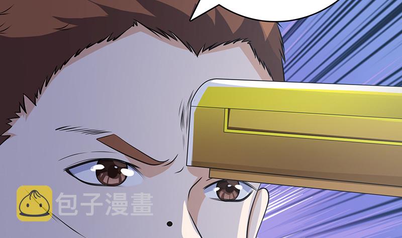 第379话 龙有逆鳞，触之必死61