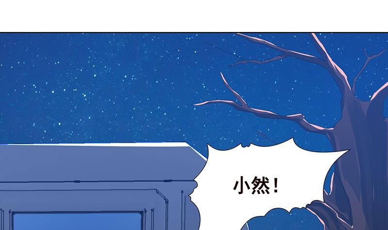 第112话 得我者得天下28