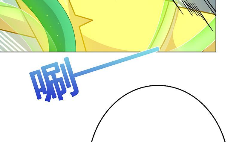 第266话 大地之母72