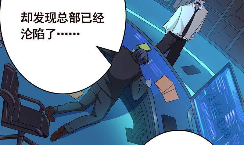 第242话 双面鬼6