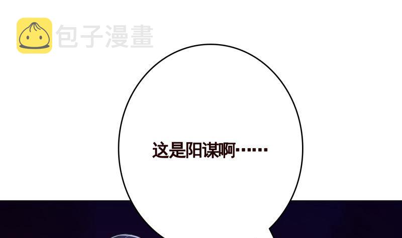 第405话 孔菲菲的计谋31