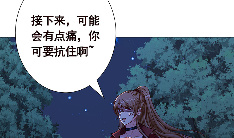第375话 我就是那麽强大57
