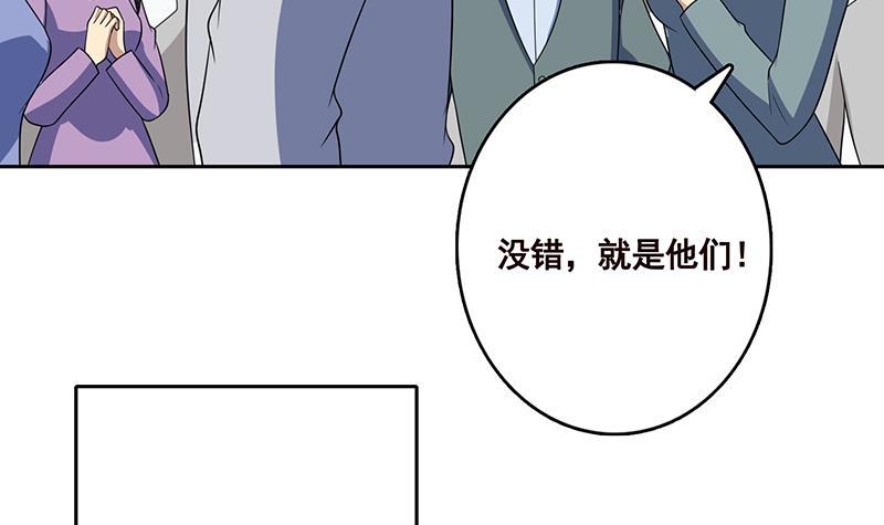 第339话 丑八怪咿呀儿呀3