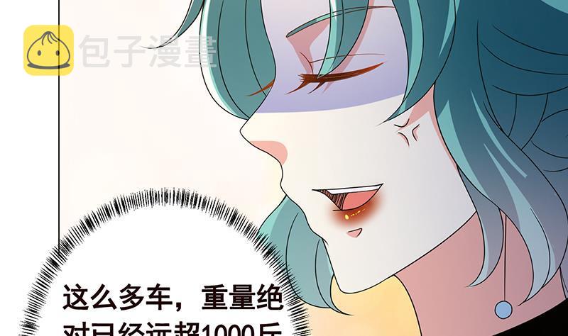 第330话 富婆快乐爽32