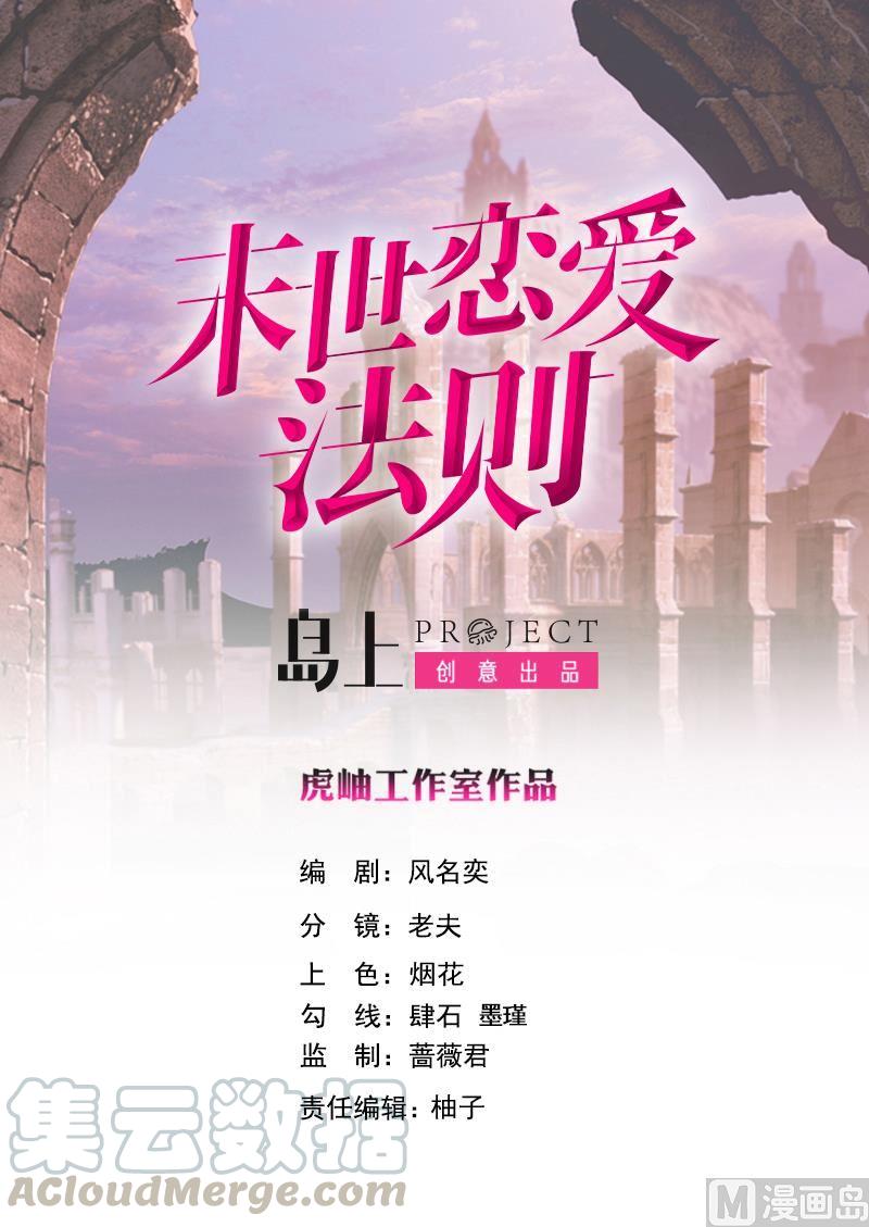 第405话 孔菲菲的计谋0