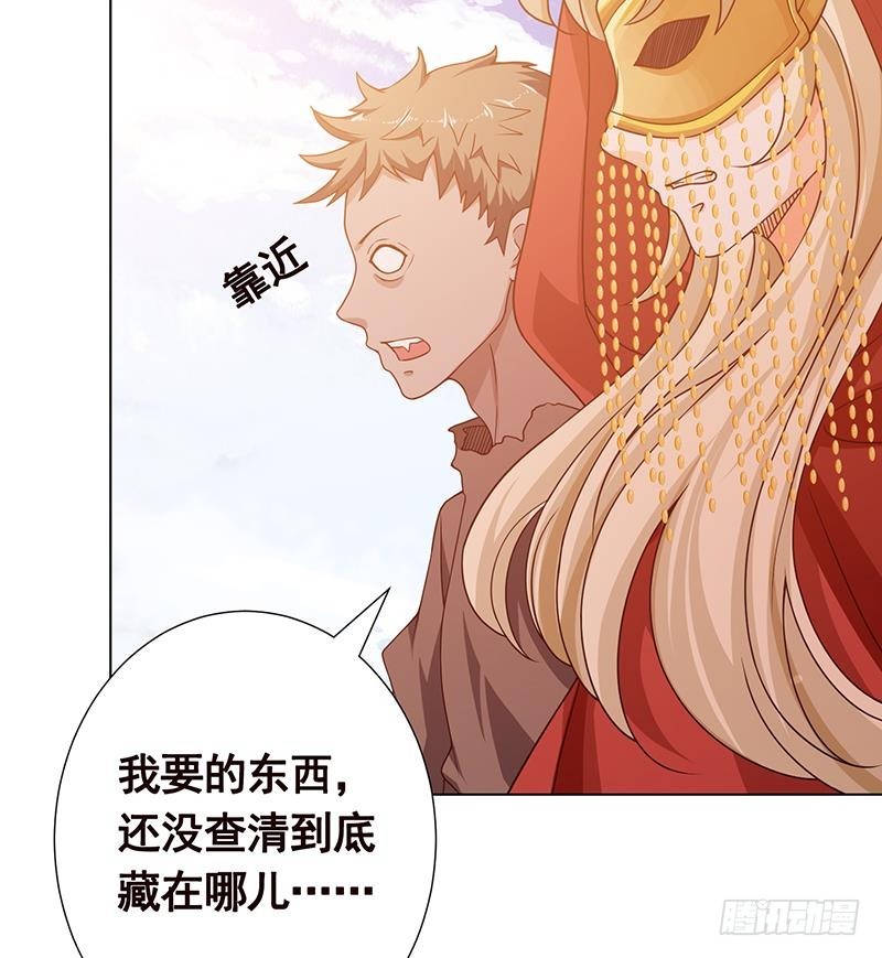 第167话 天降神兵58