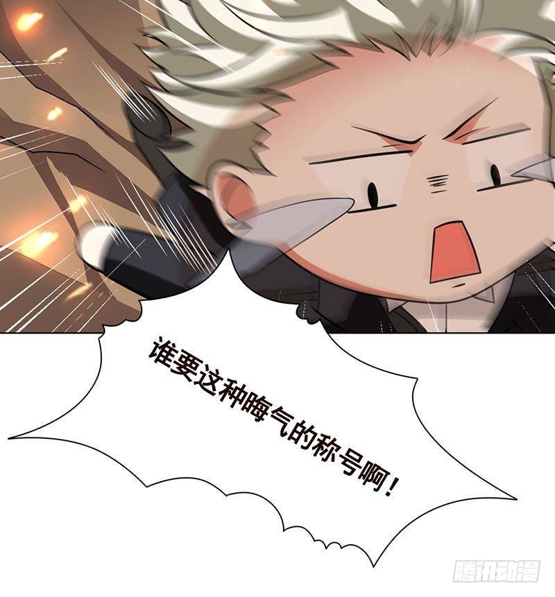 第317话 诱杀3