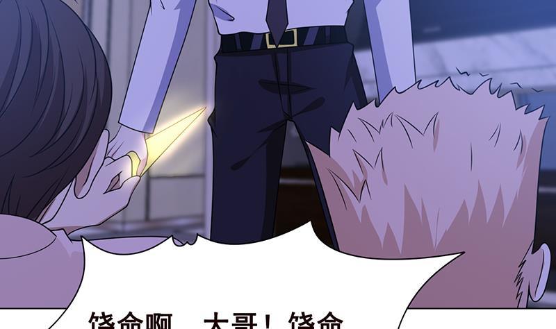 第77话 送你们上天11