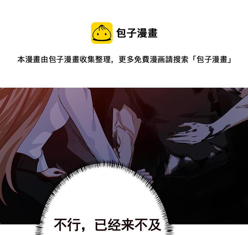 第215话 我喜欢你51