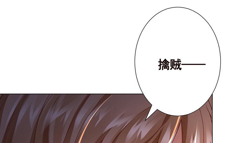 第208话 擒贼先擒王51