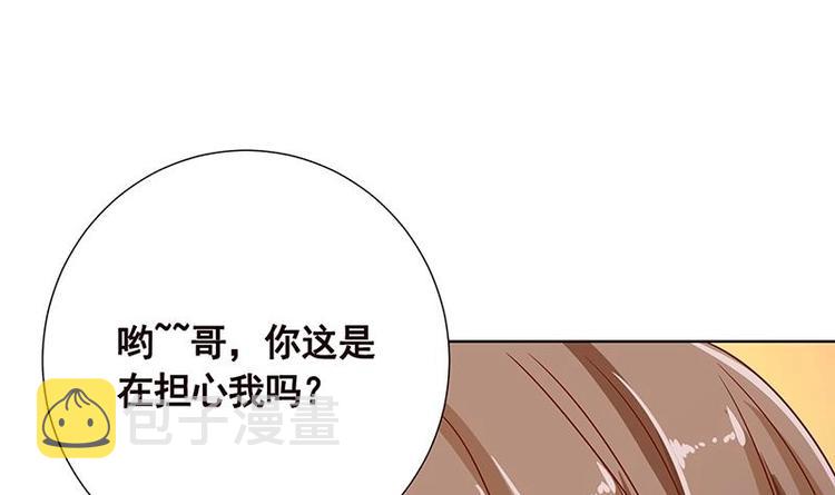 第36话 你在担心我吗42