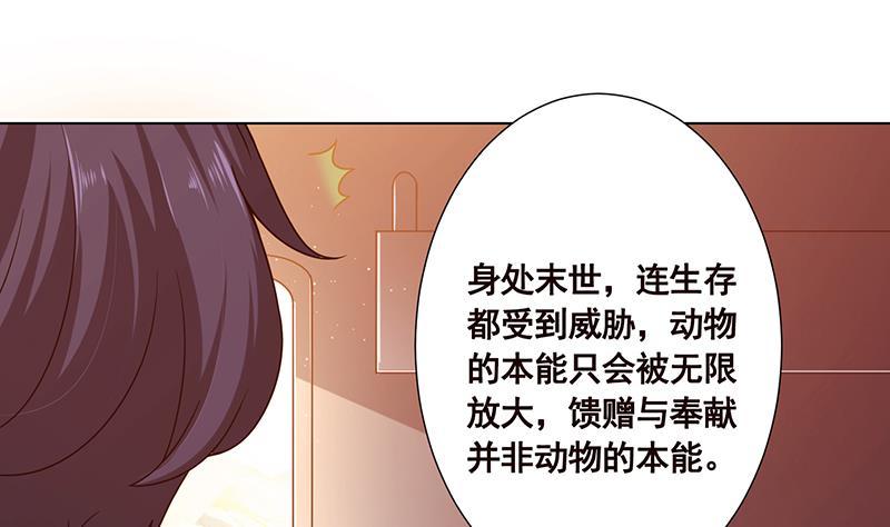 第184话 奇怪的响声1