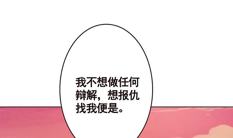 第169话 想报仇找我便是37