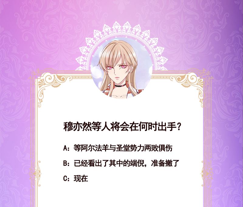 第415话 爆炸就是艺术68